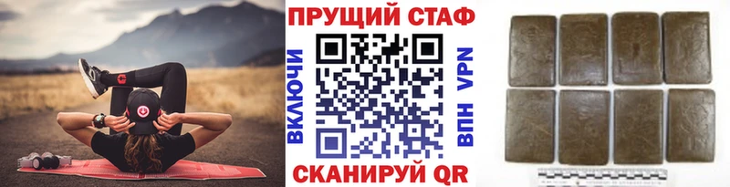 Как найти закладки Верхняя Салда Гашиш Марихуана Cocaine Меф мяу мяу