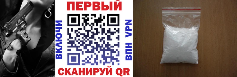 АМФ Premium даркнет сайт МЕГА зеркало Верхняя Салда