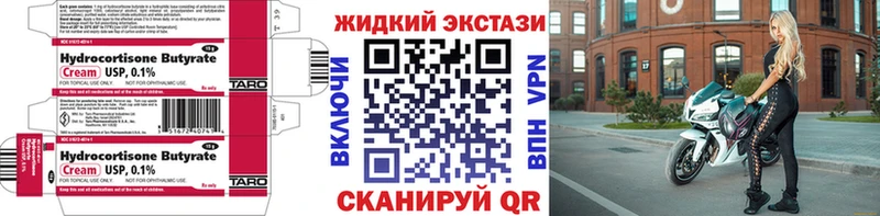 БУТИРАТ жидкий экстази  маркетплейс телеграм  Верхняя Салда  хочу  