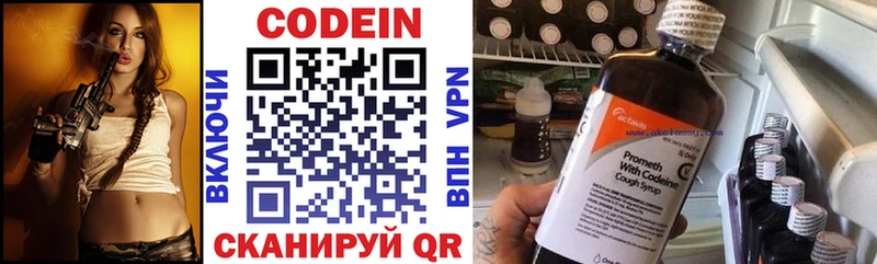 Codein напиток Lean (лин)  blacksprut онион  Верхняя Салда 