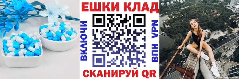 закладка  Верхняя Салда  Экстази ешки 