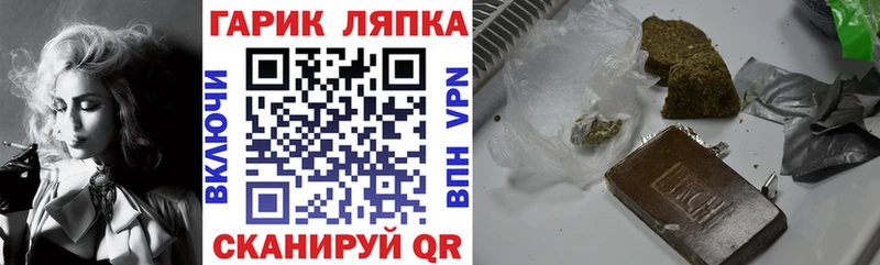 ГАШ гарик  Верхняя Салда 