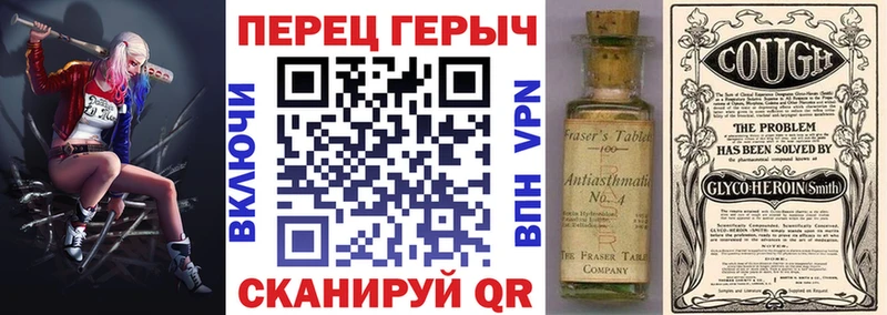 Героин белый купить наркотики сайты Верхняя Салда