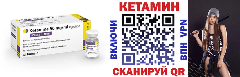 КЕТАМИН VHQ  KRAKEN ТОР  Верхняя Салда 