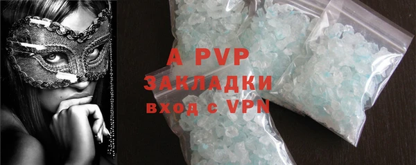 Альфа ПВП Вязники