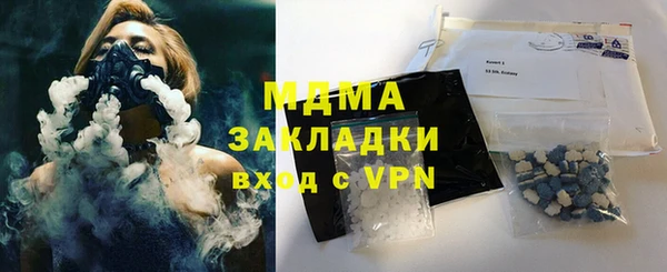 гидра Верхний Тагил