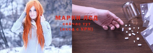 мефедрон Волоколамск