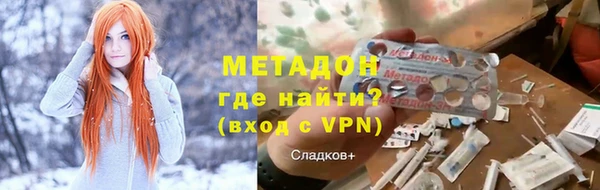 экстази Володарск