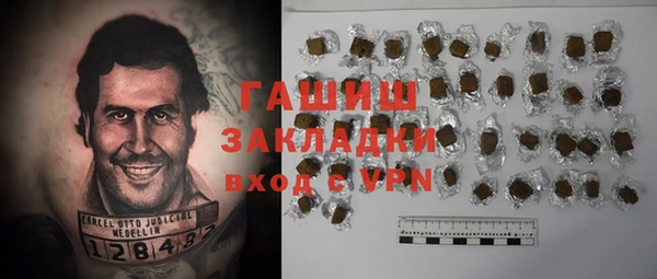 экстази Володарск