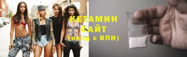 экстази Володарск
