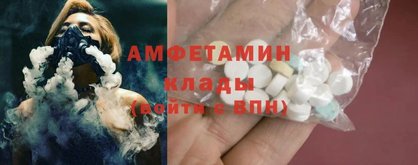 экстази Володарск