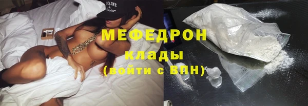 крисы Волосово