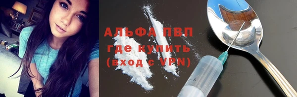 крисы Волосово