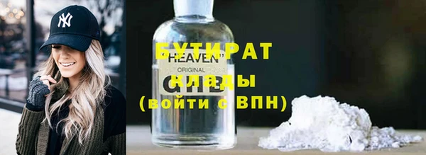 крисы Волосово