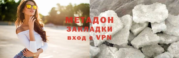 спайс Бородино