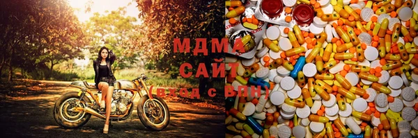 экстази Володарск