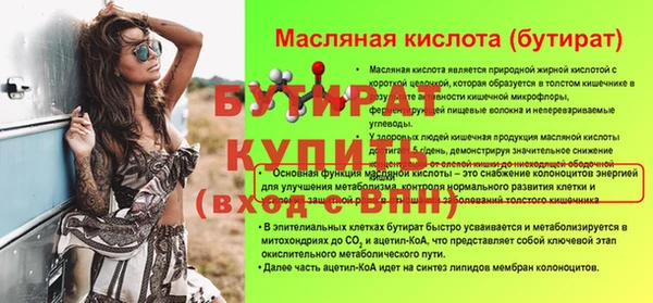 мефедрон Волоколамск