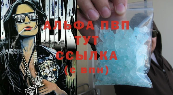 крисы Волосово