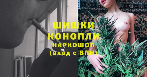 мефедрон Волоколамск