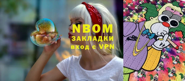 мефедрон Волоколамск