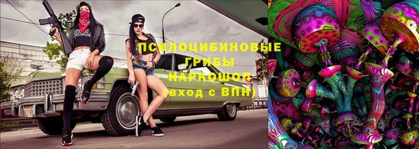 амфетамин Тихорецк