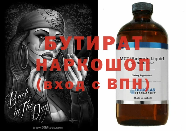 экстази Володарск
