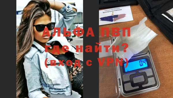 мефедрон Волоколамск