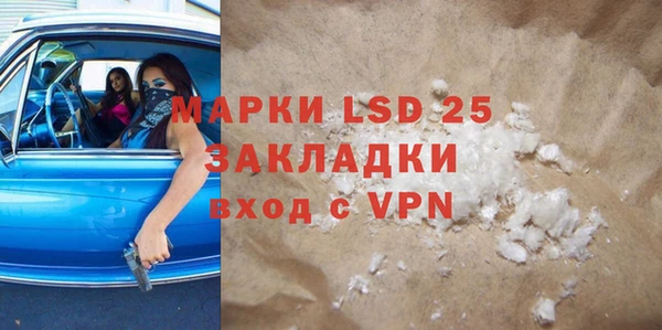 экстази Володарск
