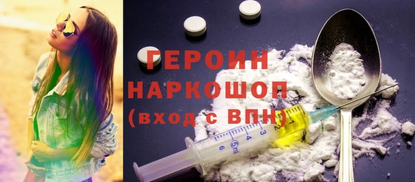 экстази Володарск