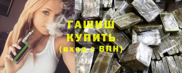 мефедрон Волоколамск