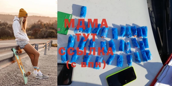 мефедрон Волоколамск