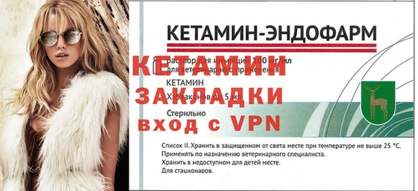 гидра Верхний Тагил