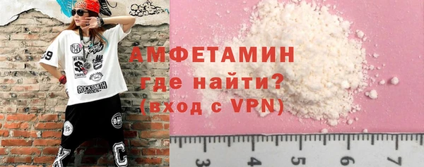 мяу мяу мука Бугульма