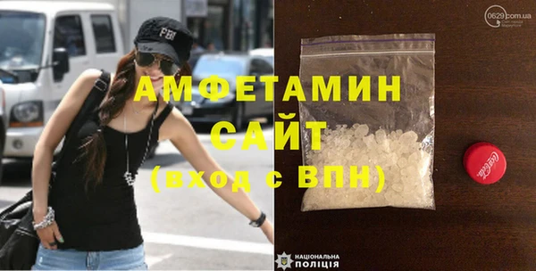 экстази Володарск