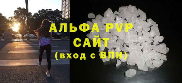 мефедрон Волоколамск