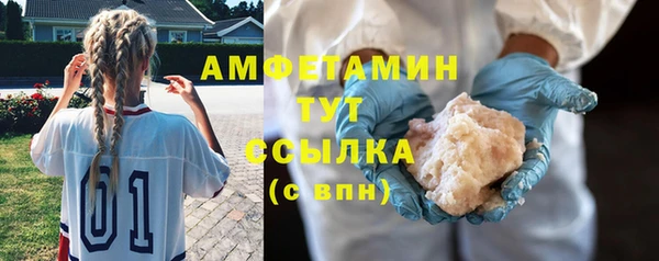 крисы Волосово
