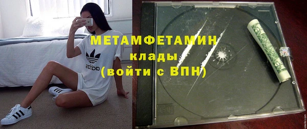 крисы Волосово