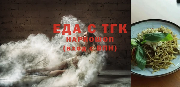 экстази Володарск