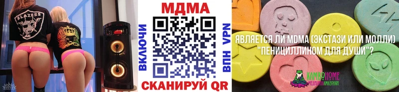 MDMA молли МЕГА зеркало Верхняя Салда