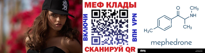 МЕФ мука Верхняя Салда