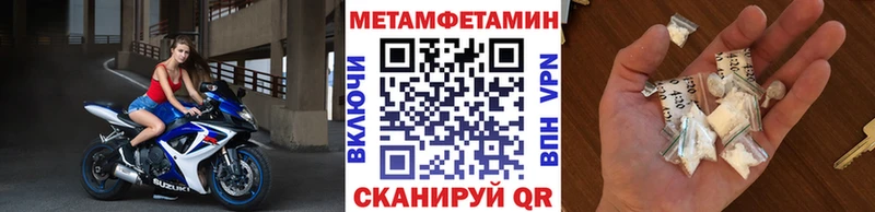 Первитин винт  МЕГА tor  Верхняя Салда 