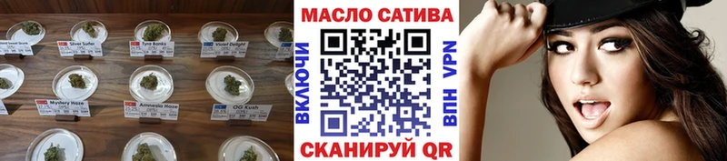 ТГК Wax Верхняя Салда